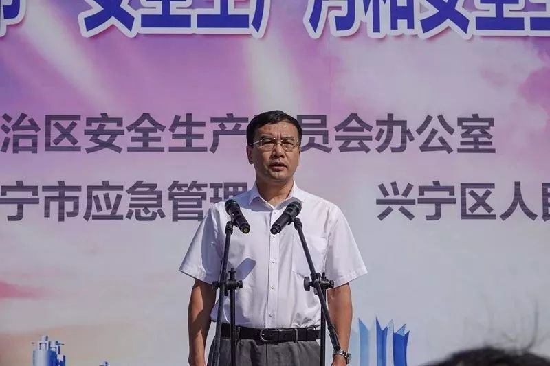 李万春宣布活动启动