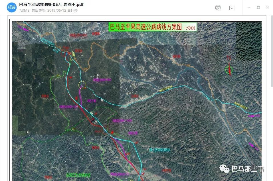 巴马至平果高速公路力争今年内开工目前已进入