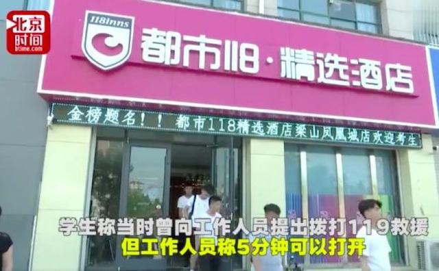 高考因不可抗力迟到,组织特殊补考公平吗?