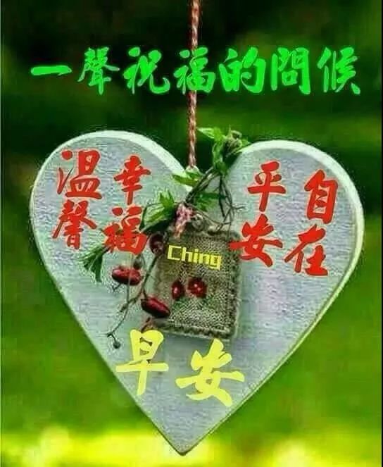 如什么馨成语_成语故事图片(3)