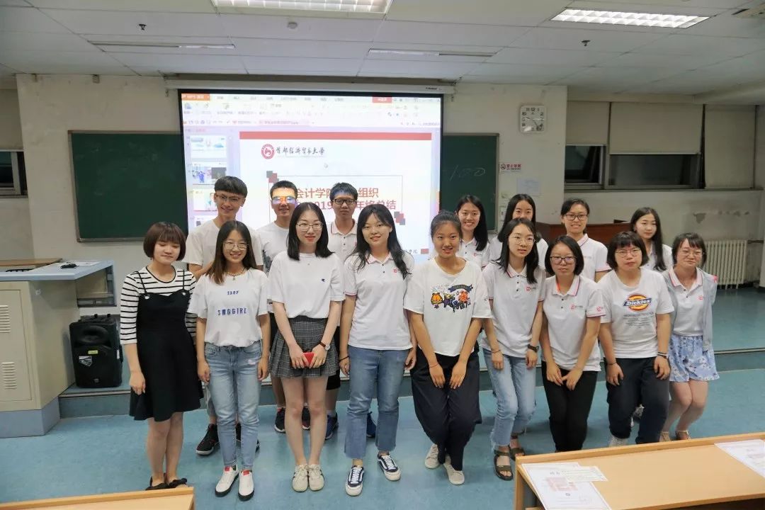 活动会计学院2018年2019学年度各学生组织述职总结大会