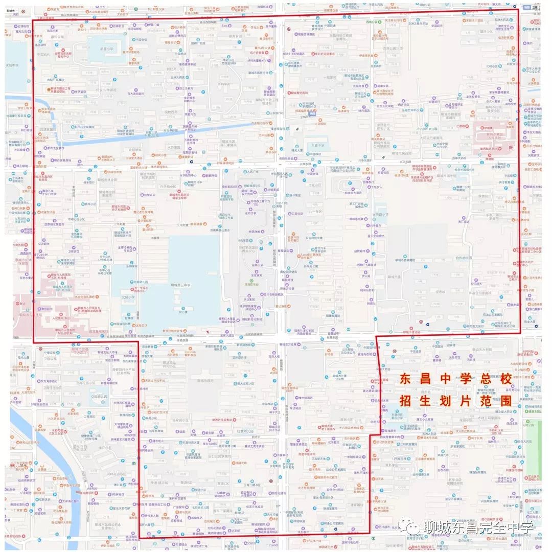 东昌中学东校区,东昌中学新校区,开发区实验学校实行联合划片,招生