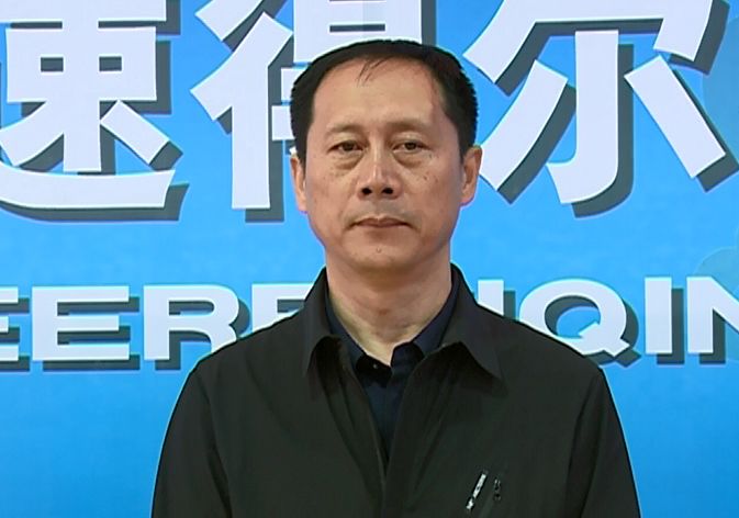 省射击射箭管理中心主任孙晓民,副主任杨喜斌,绥化市体育局局长隋玉国