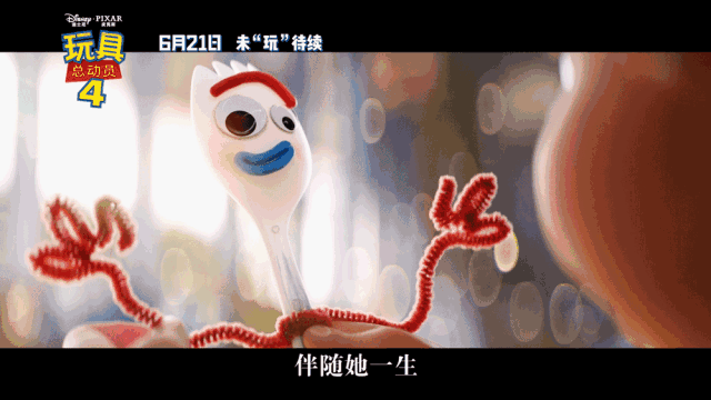 上海迪士尼现在正处在