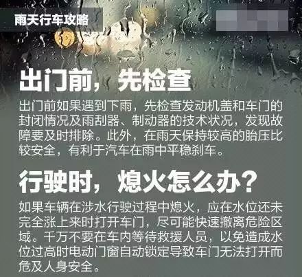 一年最热的时期要来了！凯里人，你准备好了吗！