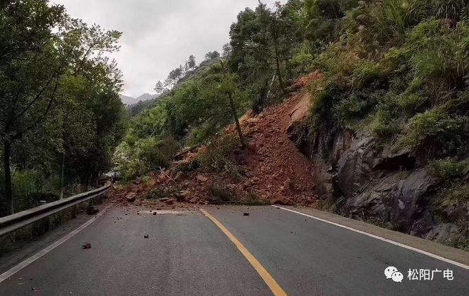 紧急通知!省道龙丽公路这一路段因山体滑坡实行封道