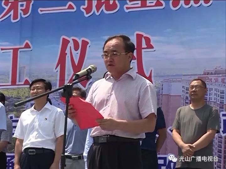 县领导刘勇,许远良,刘敬洲,陈世玉,黄晓赟,李鹏,戴东凯等出席开工仪式