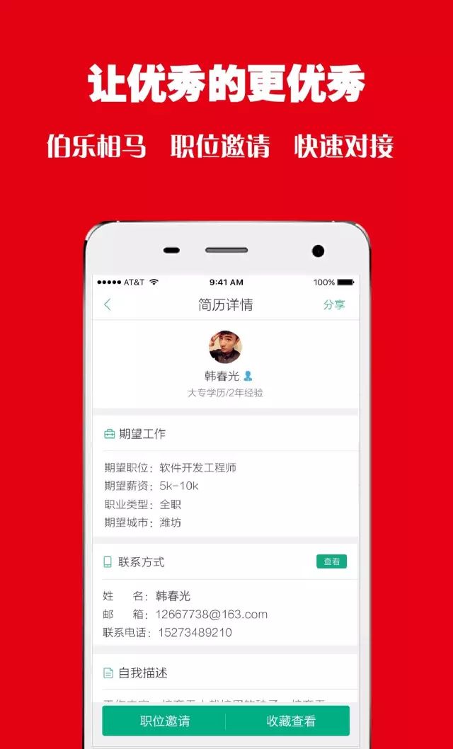 什么叫三农服务职位 e802b89aec0a455db10ffce0a1486559.jpeg