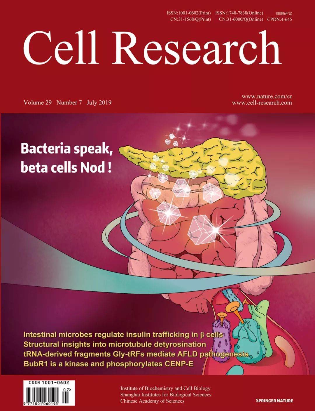 专家点评Cell Research封面论文 | 刘志华组