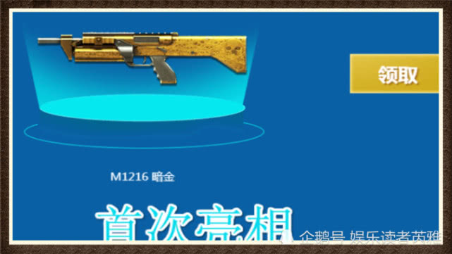 CF:灵狐者约定更新完毕,vip会员免费取,暗金系