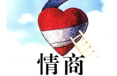 十二星座情商排名_十二星座情商指数排名(2)