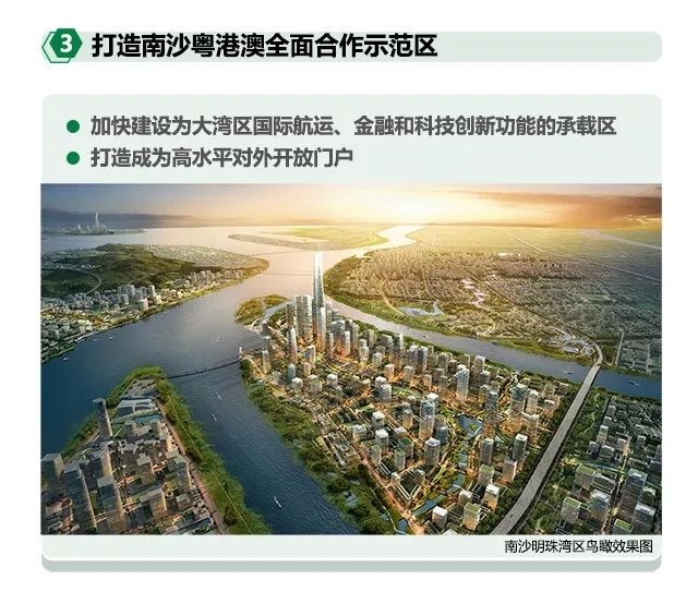 广州市 常住人口_广州2035年总体规划 常住人口控制在2000万左右