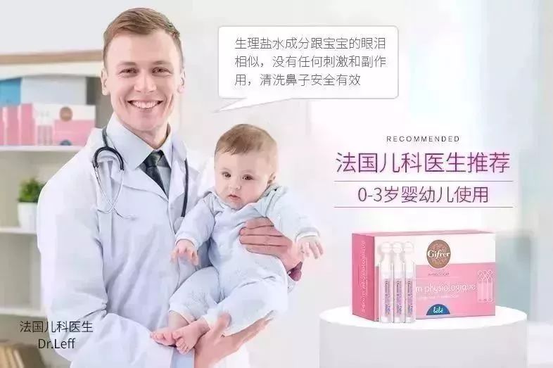                     舍不得看宝宝感冒鼻塞的难受劲儿？这样做让宝宝1秒顺畅