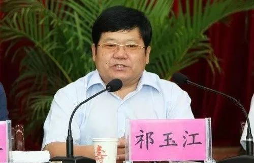 最新消息祁玉江主动投案疑与冯振东同被商人涉黑牵连