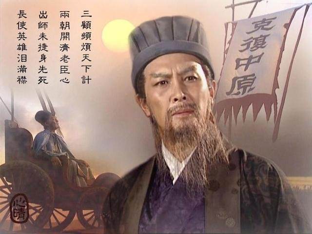 诸葛亮有四个黑点，尤其死后，刘禅的反应