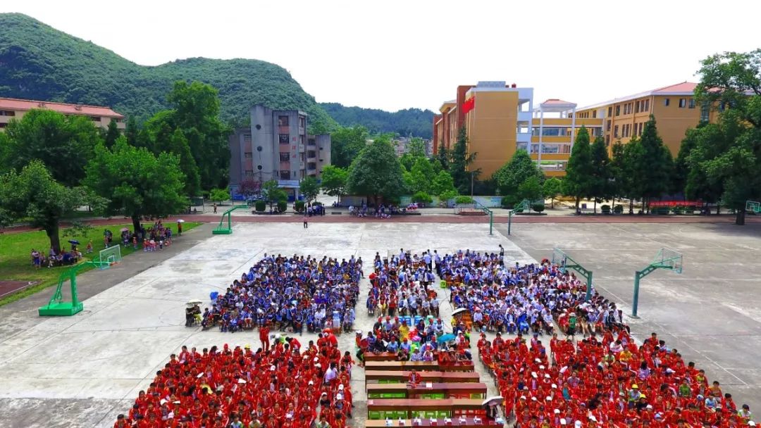 图集开阳县龙岗镇中学2019届毕业典礼央视春晚歌手吉尼斯世界纪录保持