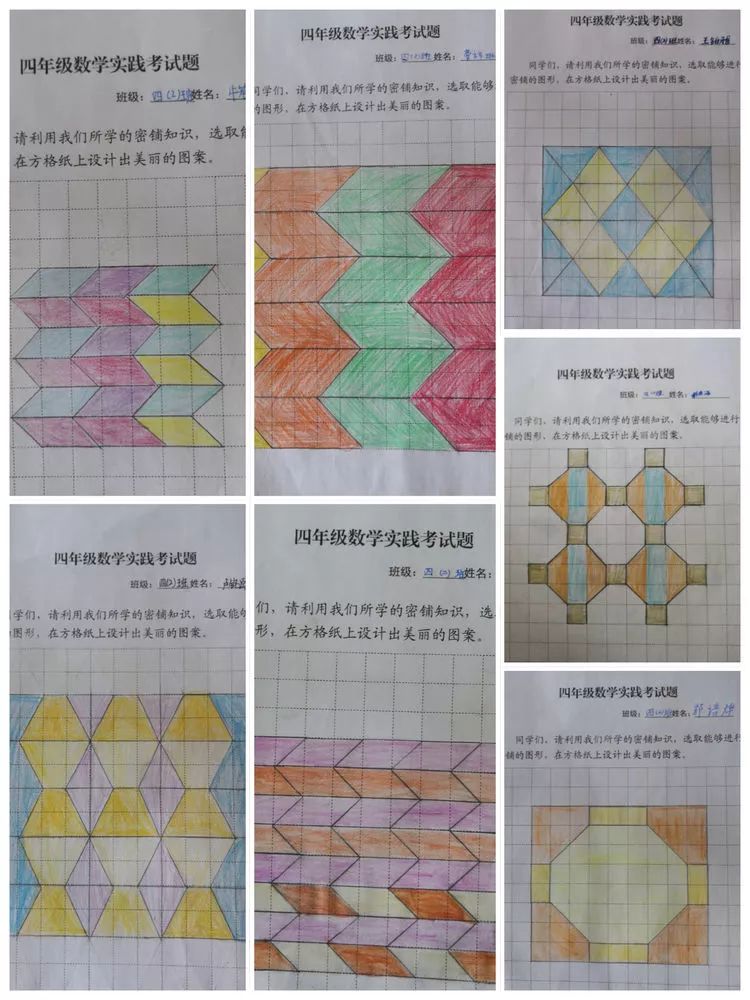 数学综合实践活动应从学生的实际出发,把数学教学与现实生活紧密联系