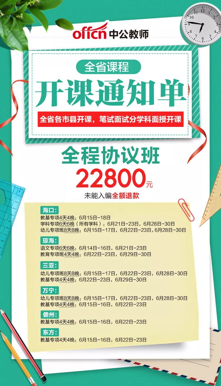 招聘的知识_湖北事业单位医疗岗考试内容和测评要素(2)