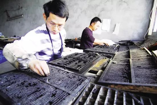 活字印刷活动,铜字印刷,字印刷术_大山谷图库