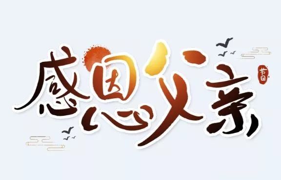 深深爱你一辈子 fbd3ee5455e44fb0924769ab85368c0e.jpeg