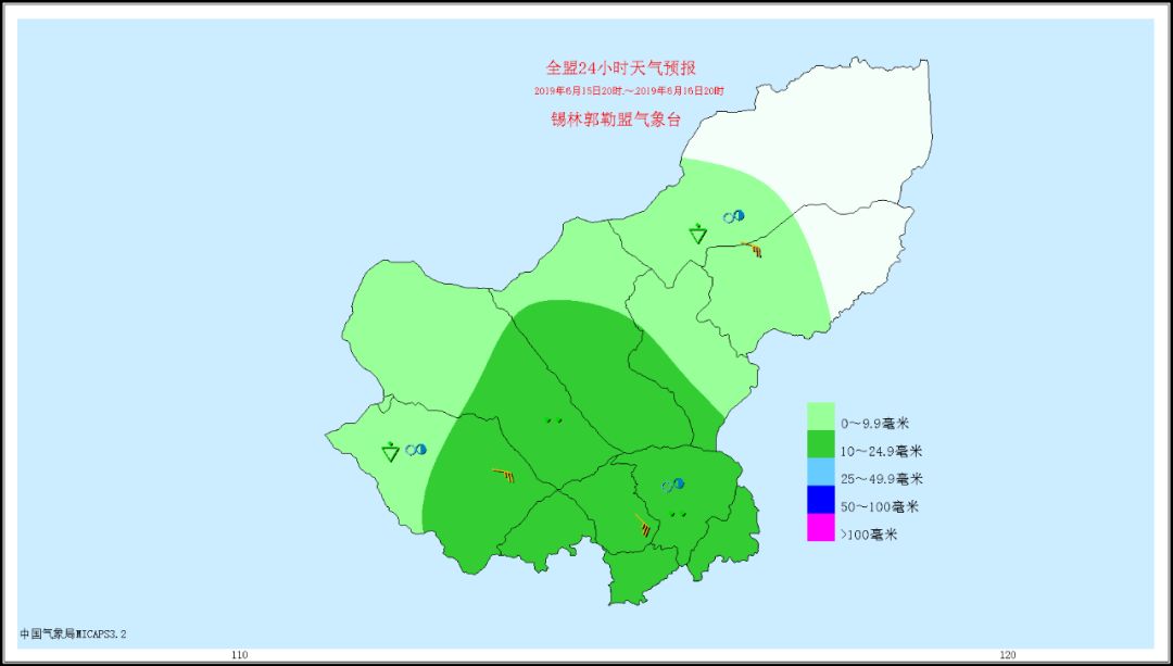 6月15日发布锡林郭勒盟天气预报:预计15日夜间至17日