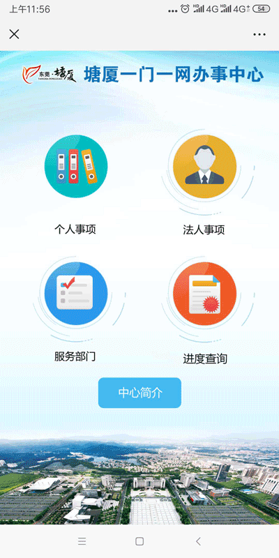 400_800 竖版 竖屏