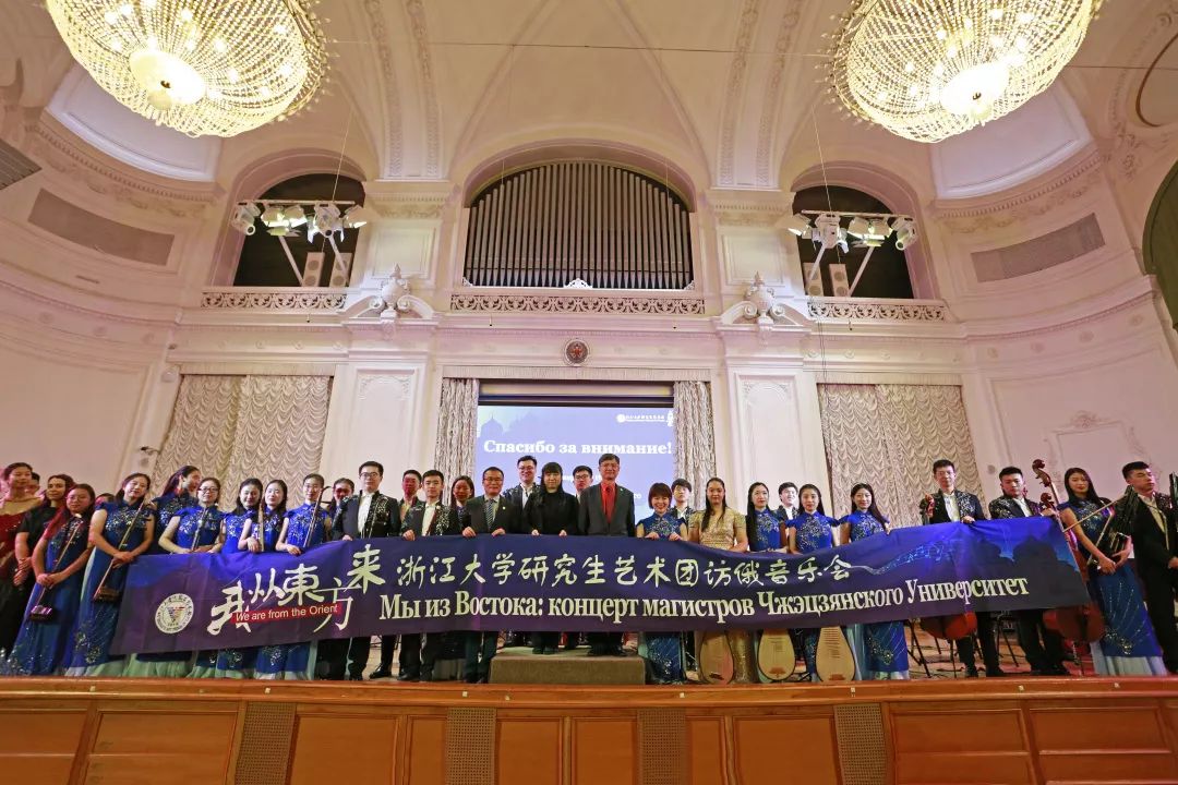 首轮抢票丨浙江大学第二十六届dmb登攀节闭幕式暨研究生艺术团仲夏民