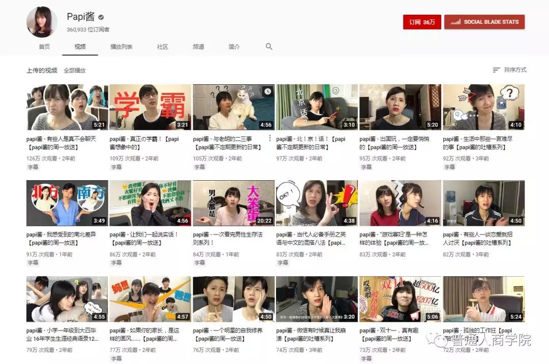 youtube代表作有