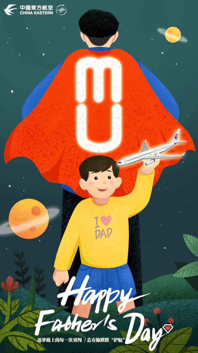 640_1138 竖版 竖屏