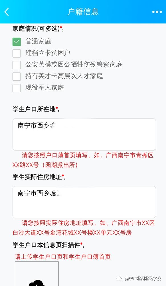 单亲家庭人口怎么写_单亲家庭图片