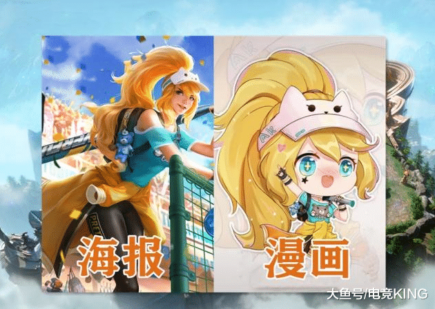 王者荣耀:假如英雄都是萌三岁,大乔守护之力俏皮可爱