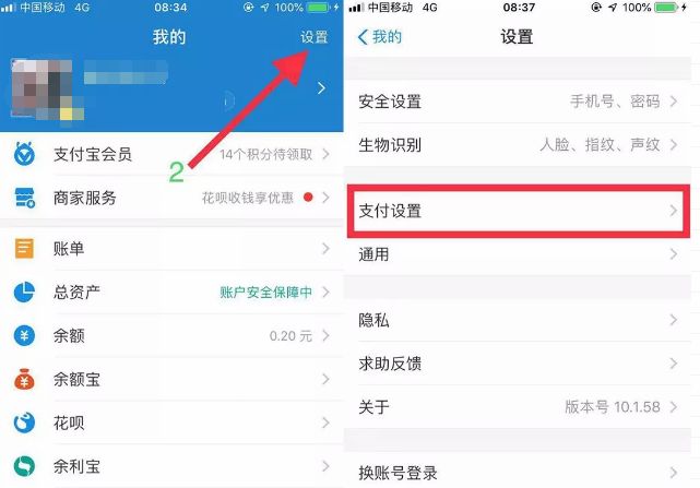 怎么关闭自动扣费功能和免密支付 0d24919bcd264a9a890f06c475a2651f.jpeg