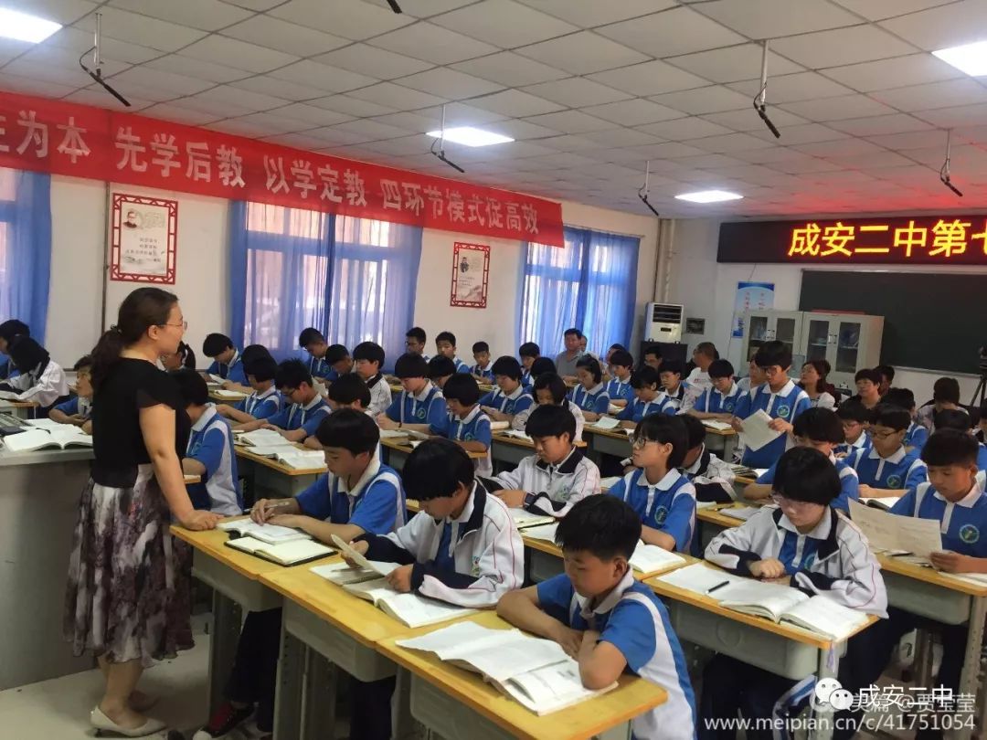 成安二中举行第七届期末赛课活动