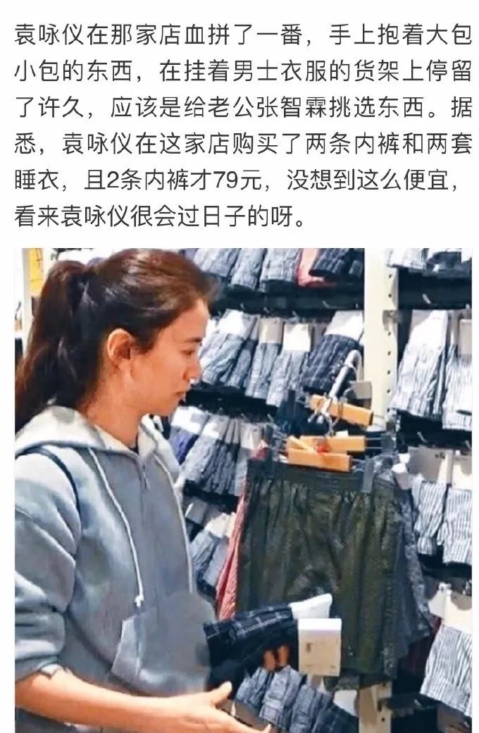                     【冷兔趣闻】坚强男孩张智霖