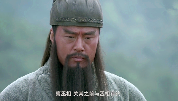 谁杀了关羽的真相 1351ad999e2d48538f8a685f0a975ee5.png