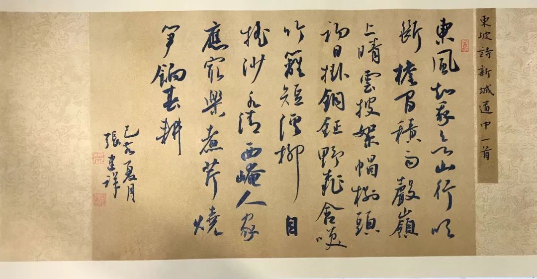 追梦兰亭 | 第二届全国名家专题展邀请展——张建祥
