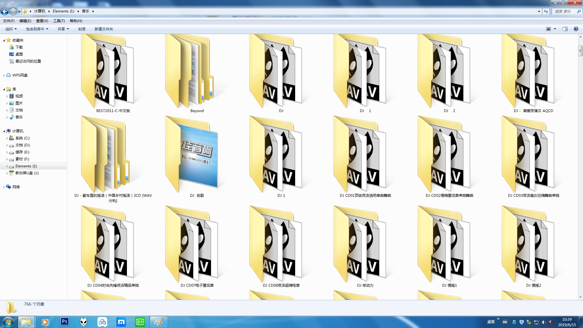无损歌曲抖音歌曲DJ舞曲劲爆嗨歌车载歌曲[漳