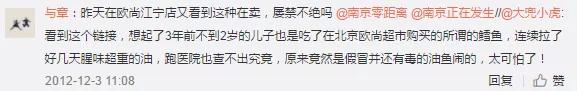                     当心！吃了这东西，宝宝拉了一堆油，很多宝妈还不知情...