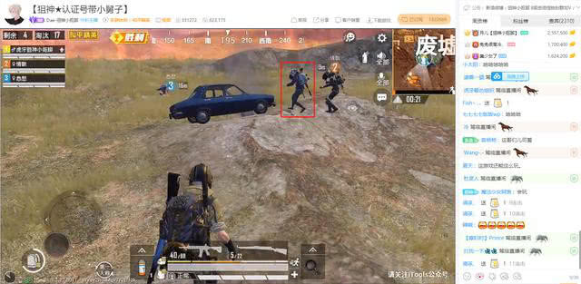 吃鸡直播在哪儿看 17d9016e8b4c4eef925e14c301a00cdc.jpeg