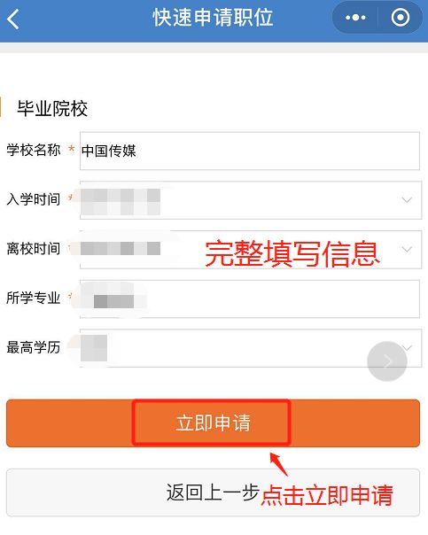 汉中华润万家招聘,五险一金、有年假、