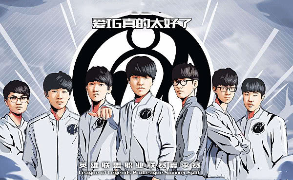 LOL:IG肉鸡因家人回国,看到羞男的举动,网友:这