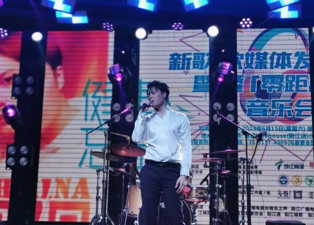 冯嘉豪新歌健忘首秀现场散发感人魅力曲风神秘直击粉丝耳膜