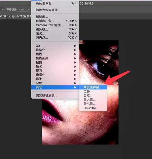 【后期修图】如何修出干净、通透、白里透红的