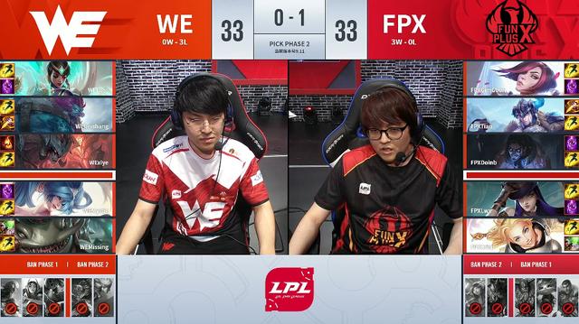 LOL-LPLLwxŮFPX 2-0սʤWEʤ