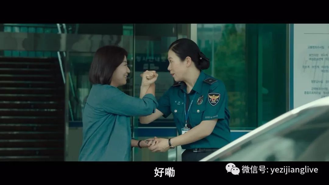 59韩国女警结婚生子后放弃了梦想在民怨室担任女警
