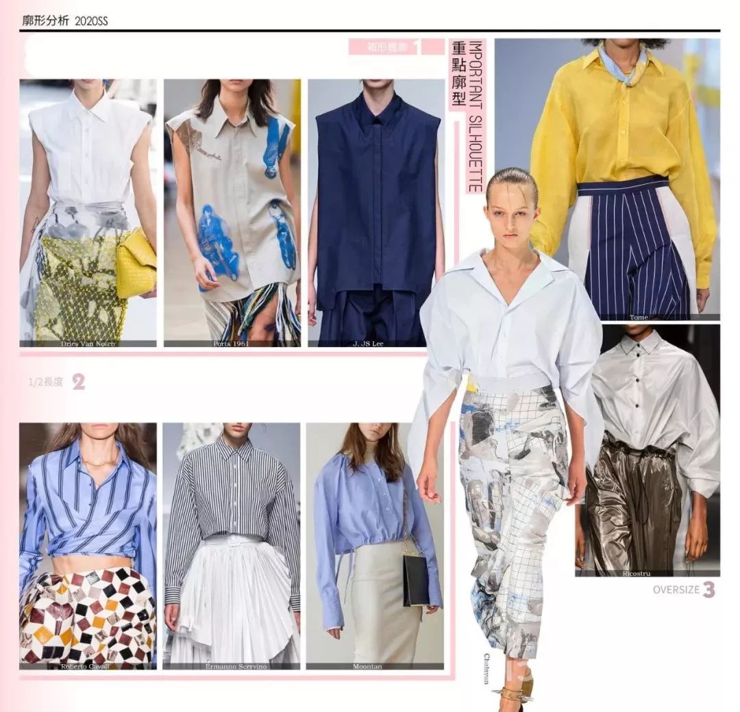 2023春夏女装10大流行色分析-服装流行色彩-CFW服装设计网