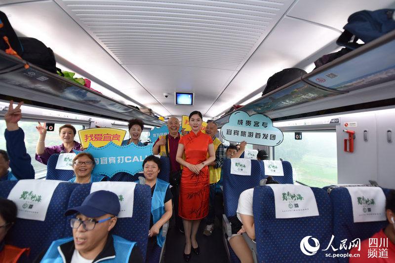 成贵客专宜宾段开通运营 首发团为列车点赞