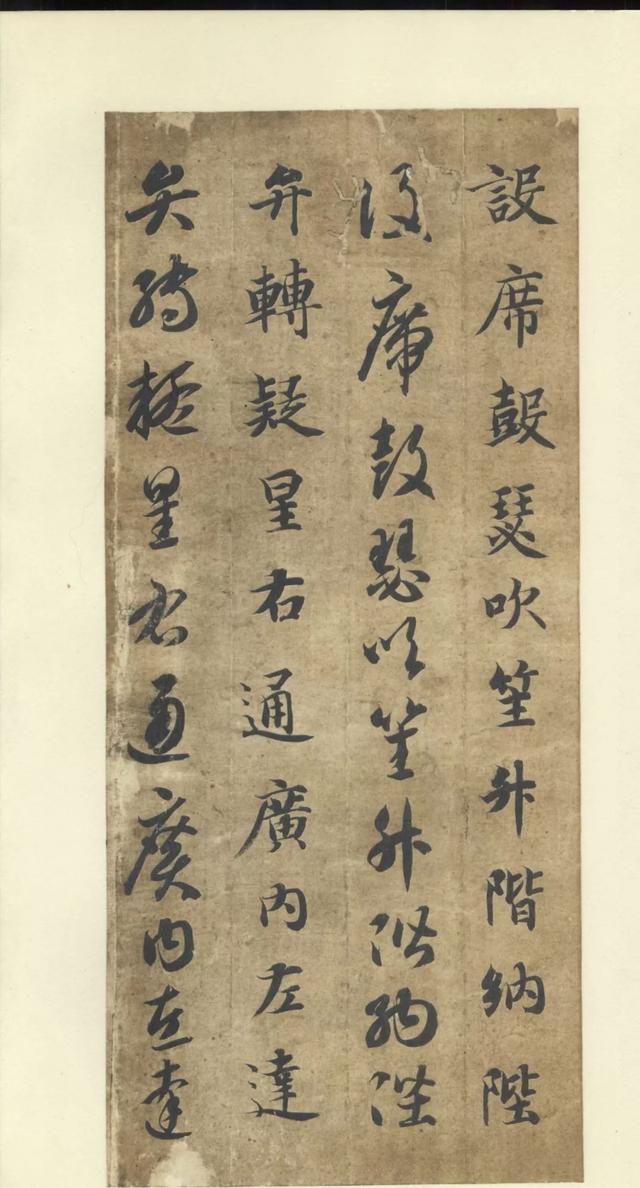 日藏| 智永《二体千字文》,后有杨守敬,罗振玉题跋