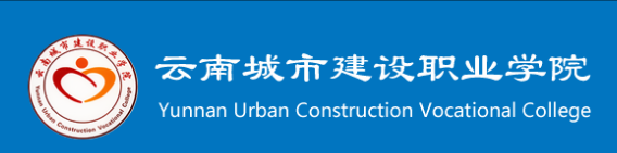 独立|云南省所有中高职学校