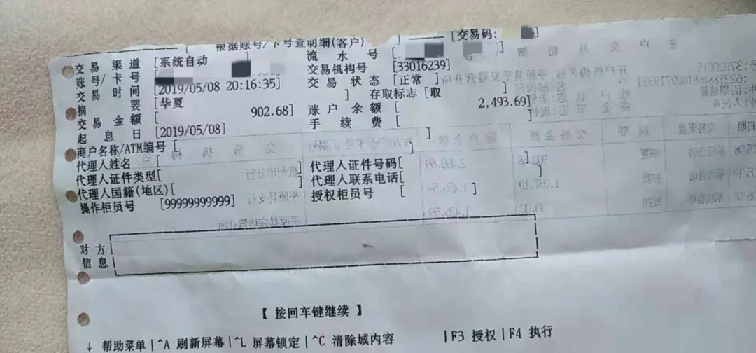 邮局银行卡临时挂失还能查流水吗 来自搜狐网